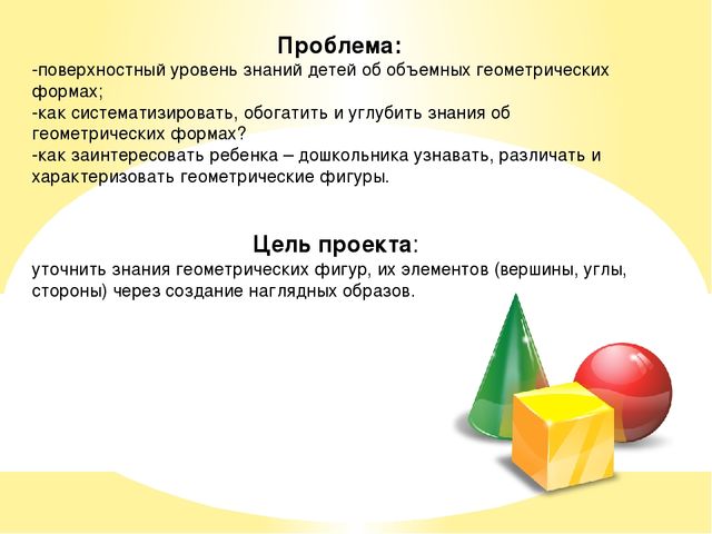 Описание опыта работы воспитателя Кузниченко Инны Викторовны по теме «Метод проектов, как средство креативно-познавательной деятельности дошкольников»