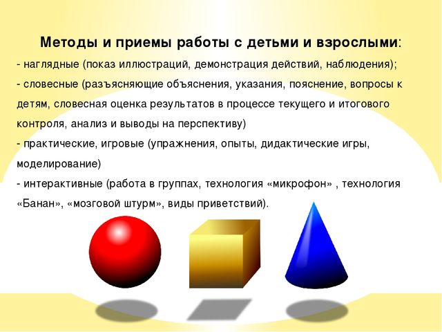 Описание опыта работы воспитателя Кузниченко Инны Викторовны по теме «Метод проектов, как средство креативно-познавательной деятельности дошкольников»