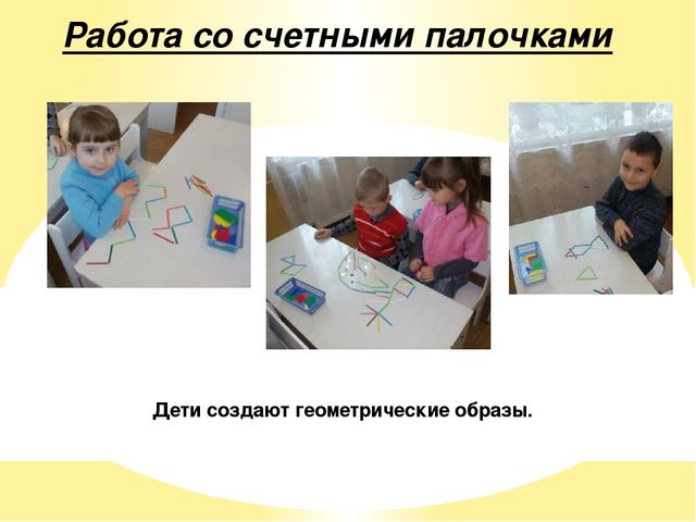 Описание опыта работы воспитателя Кузниченко Инны Викторовны по теме «Метод проектов, как средство креативно-познавательной деятельности дошкольников»