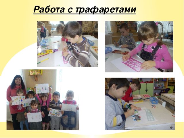 Описание опыта работы воспитателя Кузниченко Инны Викторовны по теме «Метод проектов, как средство креативно-познавательной деятельности дошкольников»