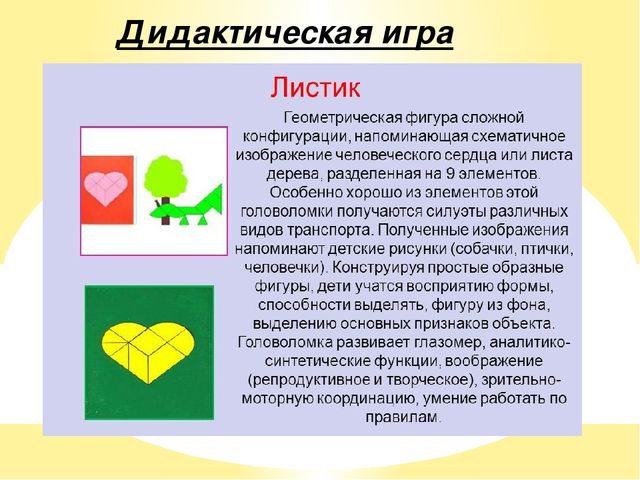 Описание опыта работы воспитателя Кузниченко Инны Викторовны по теме «Метод проектов, как средство креативно-познавательной деятельности дошкольников»