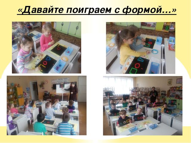Описание опыта работы воспитателя Кузниченко Инны Викторовны по теме «Метод проектов, как средство креативно-познавательной деятельности дошкольников»