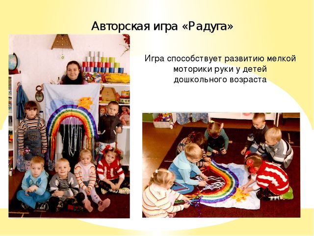 Описание опыта работы воспитателя Кузниченко Инны Викторовны по теме «Метод проектов, как средство креативно-познавательной деятельности дошкольников»