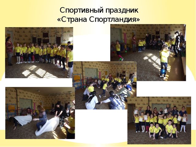 Описание опыта работы воспитателя Кузниченко Инны Викторовны по теме «Метод проектов, как средство креативно-познавательной деятельности дошкольников»