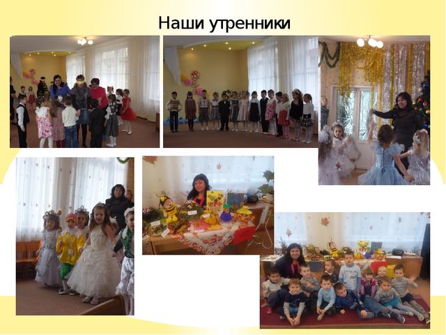 Описание опыта работы воспитателя Кузниченко Инны Викторовны по теме «Метод проектов, как средство креативно-познавательной деятельности дошкольников»