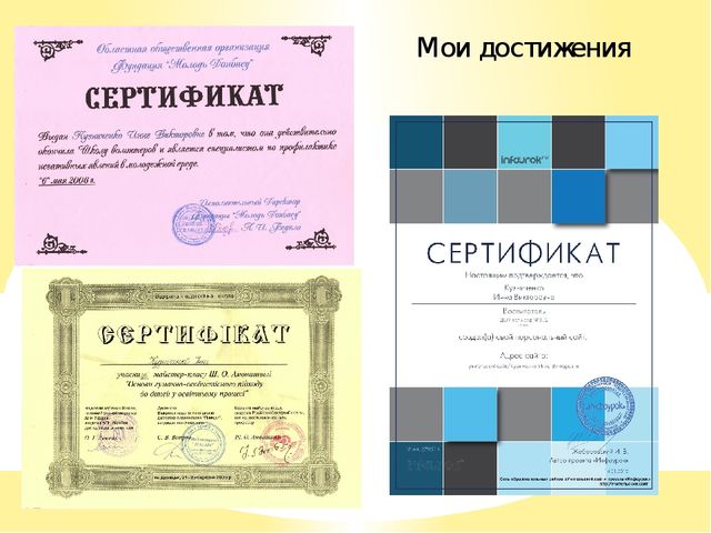 Описание опыта работы воспитателя Кузниченко Инны Викторовны по теме «Метод проектов, как средство креативно-познавательной деятельности дошкольников»