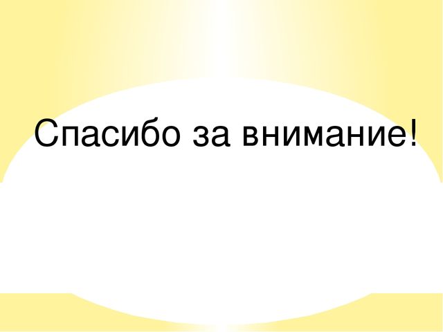 Описание опыта работы воспитателя Кузниченко Инны Викторовны по теме «Метод проектов, как средство креативно-познавательной деятельности дошкольников»