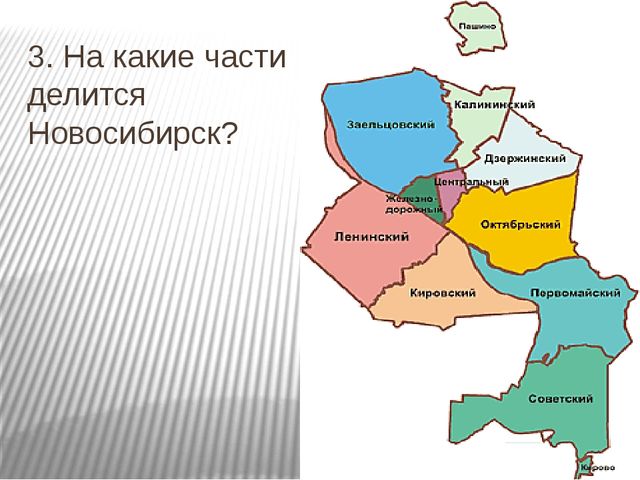 Районы на правом берегу новосибирска. Районы Новосибирска на карте. Карта г Новосибирска по районам. Карта Новосибирска по районам города. Новосибирск районы города на карте.