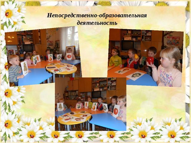 Проект " В стране Здоровячков"