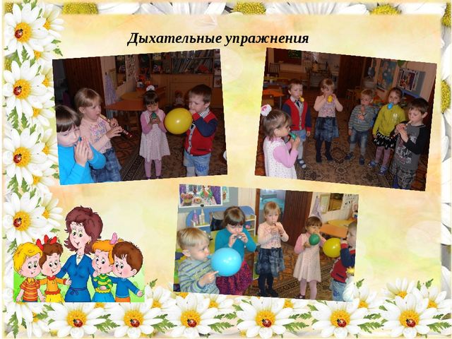 Проект " В стране Здоровячков"