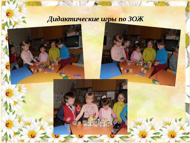 Проект " В стране Здоровячков"