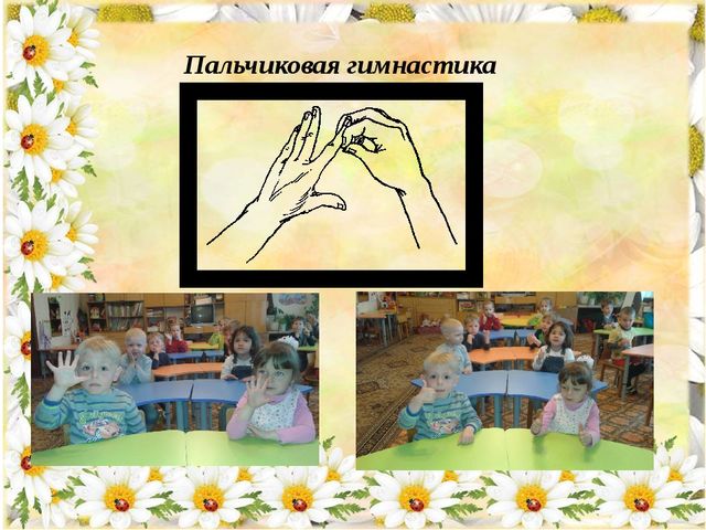 Проект " В стране Здоровячков"