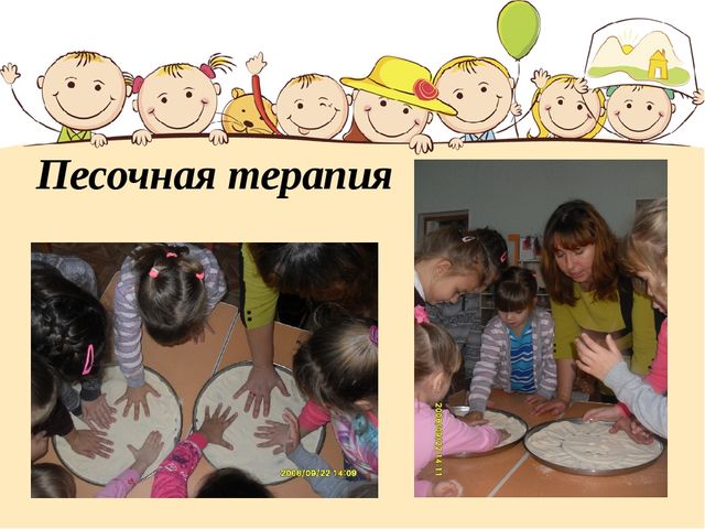Презентация - Мастер – класс «Будьте здоровы» Здоровьесберегающие технологии в ДОУ