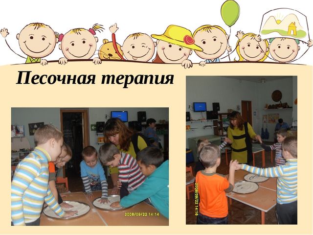 Презентация - Мастер – класс «Будьте здоровы» Здоровьесберегающие технологии в ДОУ