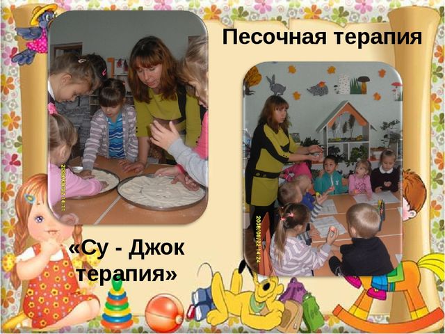 Презентация «Проектный метод в ДОУ как средство активизации познавательной деятельности дошкольников»
