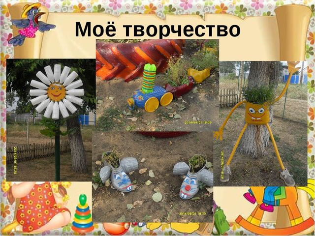 Презентация «Проектный метод в ДОУ как средство активизации познавательной деятельности дошкольников»