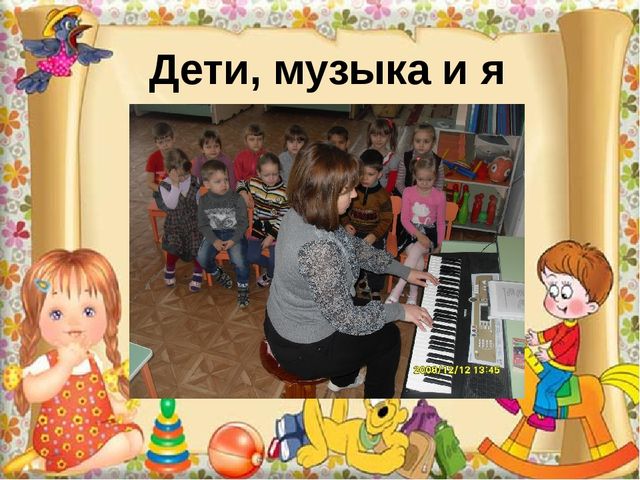 Презентация «Проектный метод в ДОУ как средство активизации познавательной деятельности дошкольников»