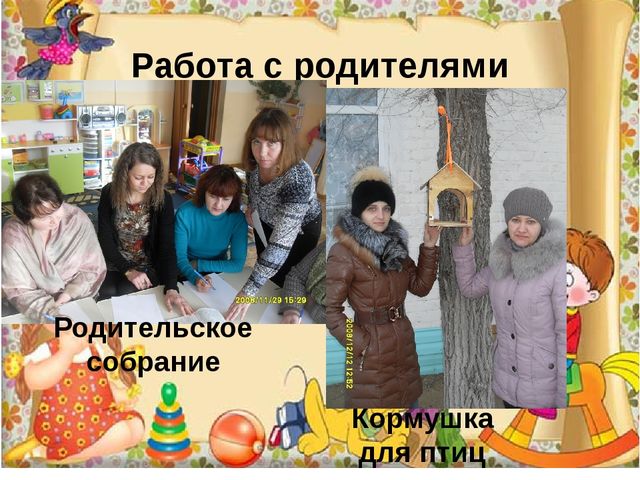 Презентация «Проектный метод в ДОУ как средство активизации познавательной деятельности дошкольников»