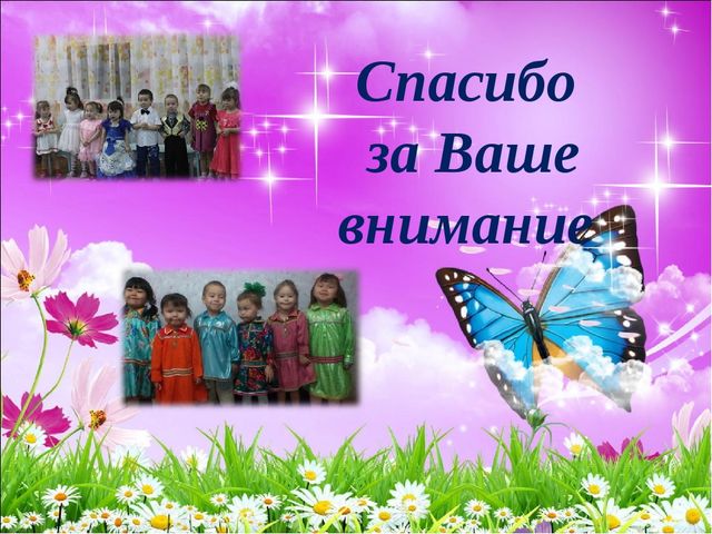 "Один день из жизни детского сада"