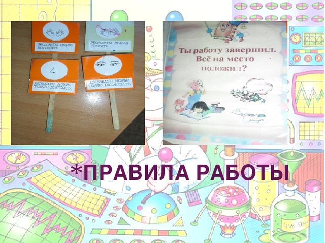 Презентация на тему "Познавательно-исследовательская деятельность в ДОУ"