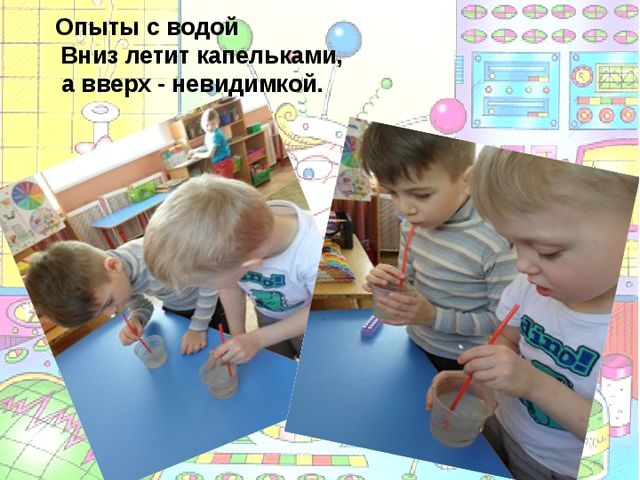 Презентация на тему "Познавательно-исследовательская деятельность в ДОУ"