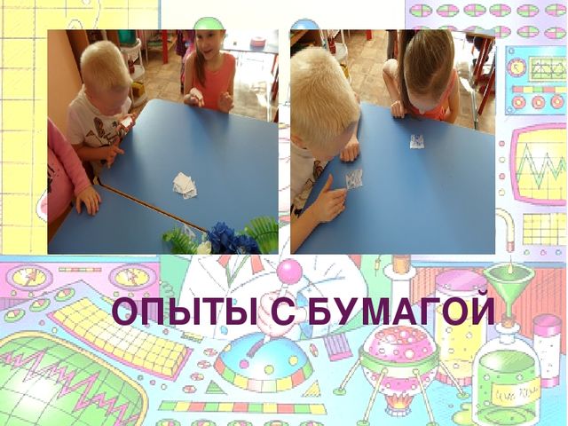 Презентация на тему "Познавательно-исследовательская деятельность в ДОУ"