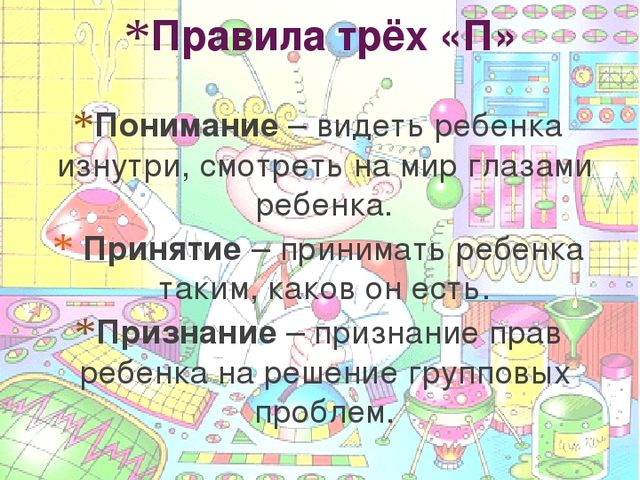 Презентация на тему "Познавательно-исследовательская деятельность в ДОУ"