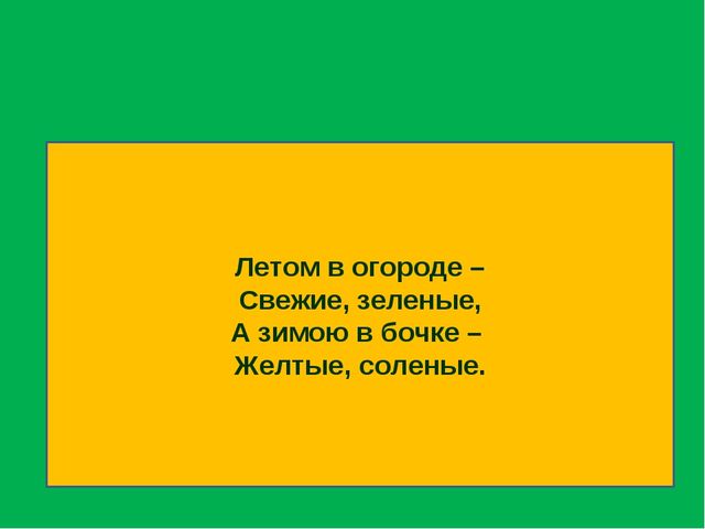Презентация к занятию №1 Подготовка детей по математике к школе по книге Петерсон Л.Г. «Раз-ступенька, два-ступенька...»