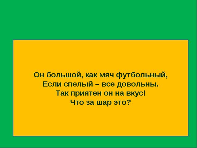 Презентация к занятию №1 Подготовка детей по математике к школе по книге Петерсон Л.Г. «Раз-ступенька, два-ступенька...»