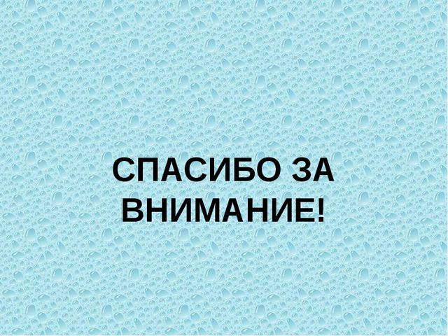 Дидактическая игра «ОБИТАТЕЛИ РЕКИ ЗАПАДНАЯ ДВИНА»