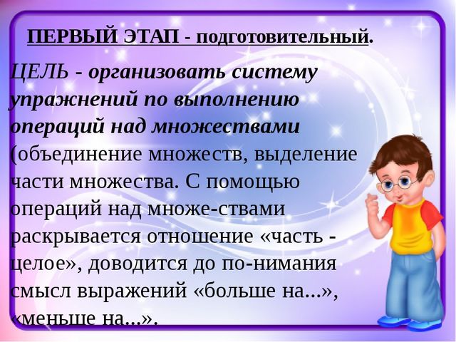 Презентация "Виды арифметических задач в ДОУ"