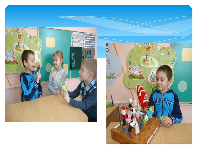 Презентация "Мой детский сад"
