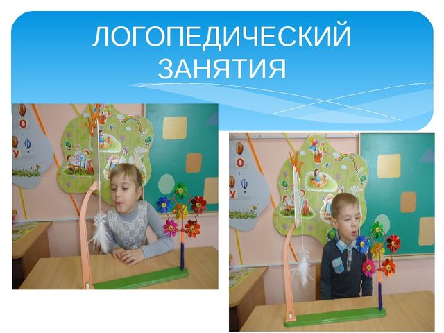 Презентация "Мой детский сад"