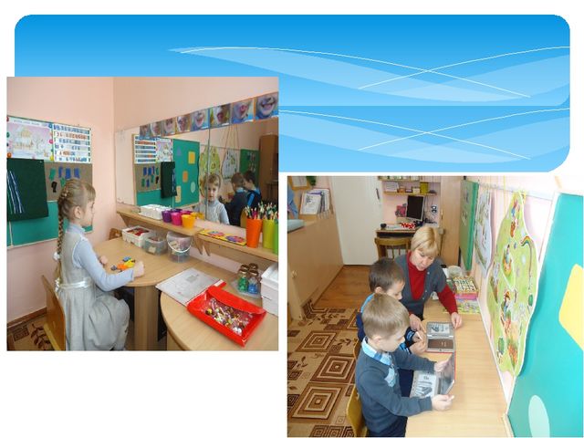 Презентация "Мой детский сад"