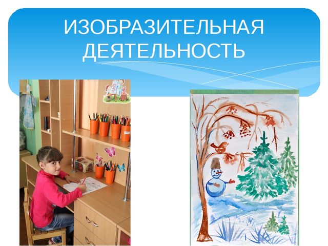 Презентация "Мой детский сад"