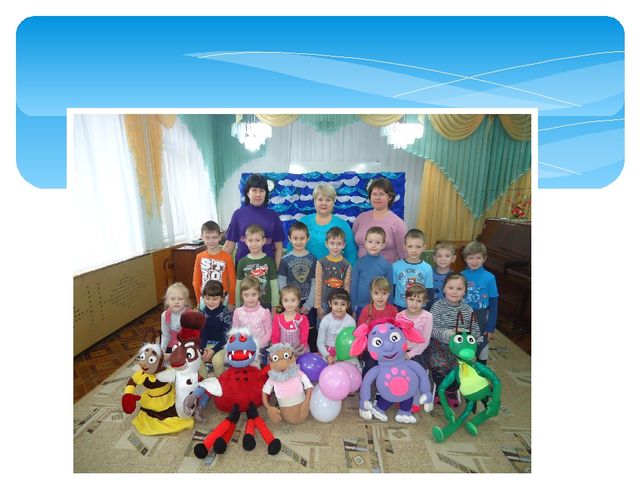 Презентация "Мой детский сад"