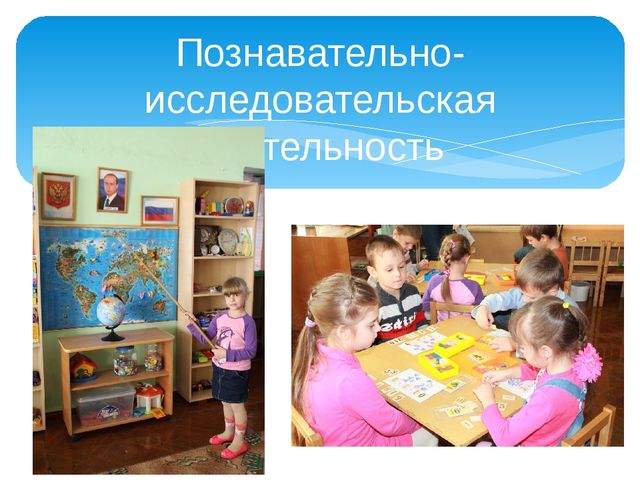 Презентация "Мой детский сад"