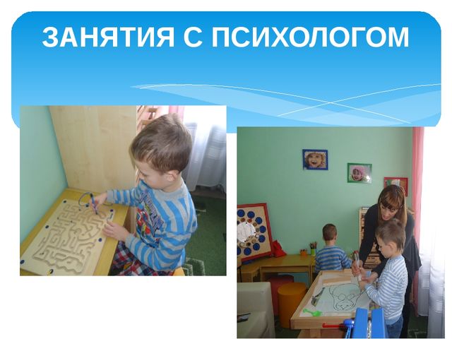 Презентация "Мой детский сад"