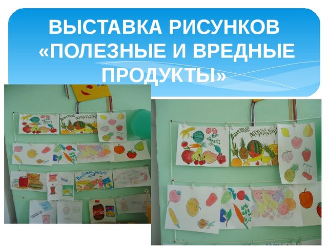 Презентация "Мой детский сад"