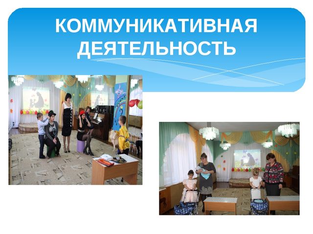 Презентация "Мой детский сад"