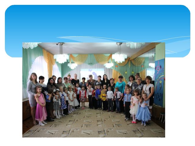 Презентация "Мой детский сад"