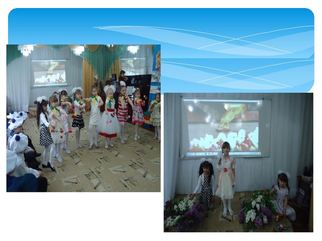 Презентация "Мой детский сад"