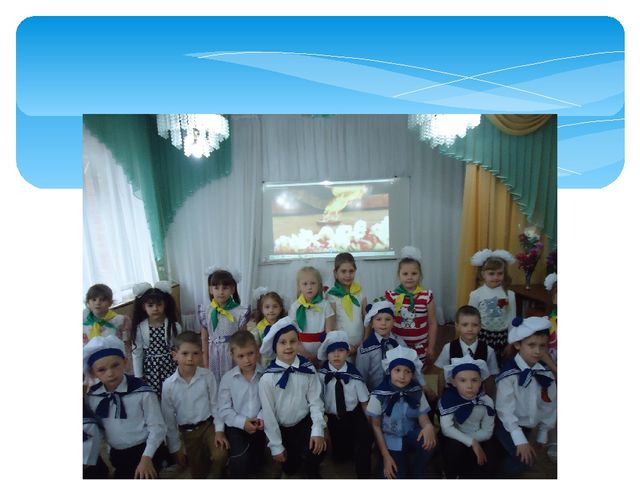 Презентация "Мой детский сад"
