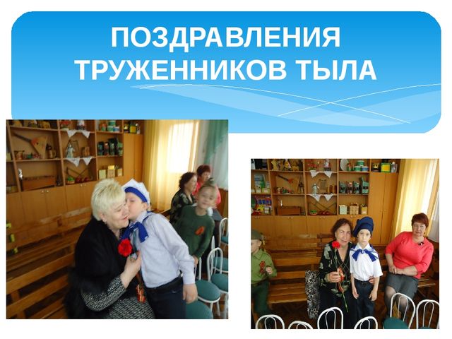 Презентация "Мой детский сад"