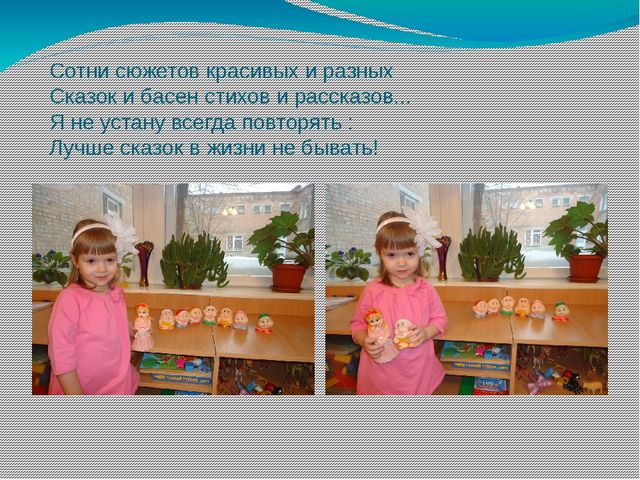 Презентация "Книга в детский сад"