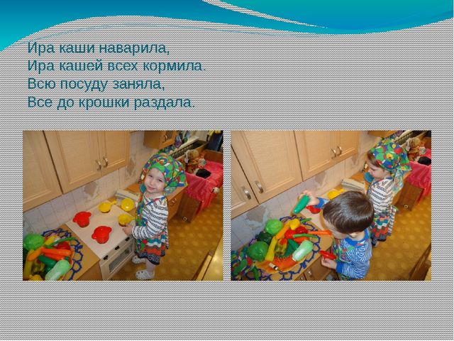 Презентация "Книга в детский сад"