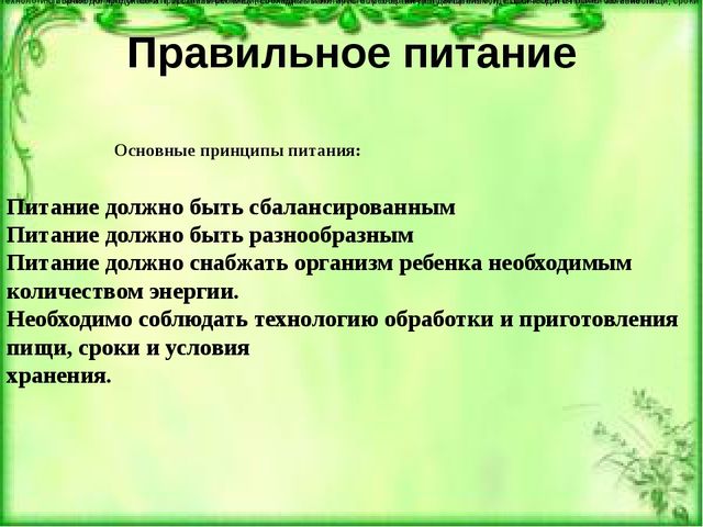 Презентация к родительскому собранию "Здоровая семья-здоровые дети"