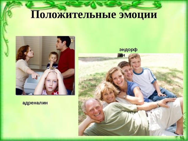 Презентация к родительскому собранию "Здоровая семья-здоровые дети"