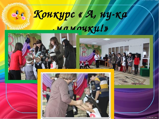 Презентация для итогового родительского собрания в средней группе "Затейники"