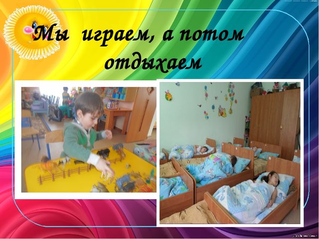 Презентация для итогового родительского собрания в средней группе "Затейники"